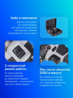 Дрель-шуруповерт Интерскол ДАУ-13/18В аккум. патрон:быстрозажимной (кейс в комплекте) (574.2.2.70) - купить недорого с доставкой в интернет-магазине