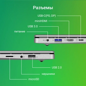 Ноутбук Digma EVE P4850 Pentium N5030 8Gb SSD256Gb Intel UHD Graphics 605 14" IPS FHD (1920x1080) Windows 11 Pro dk.grey WiFi BT Cam 4800mAh (DN14N5-8CXW01) - купить недорого с доставкой в интернет-магазине