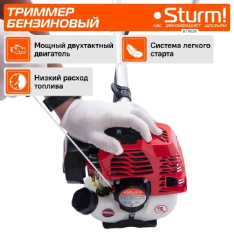 Триммер бензиновый Sturm! BT9526 850Вт 1.16л.с. неразбор.штан. реж.эл.:леска/нож - купить недорого с доставкой в интернет-магазине