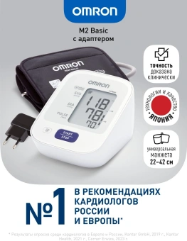 Тонометр автоматический Omron M2 Basic - купить недорого с доставкой в интернет-магазине