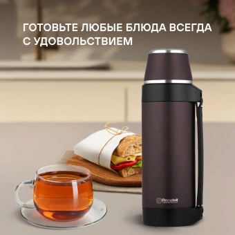 Термос для напитков Rondell Tierno RDS-1657 1.5л. бордовый картонная коробка - купить недорого с доставкой в интернет-магазине