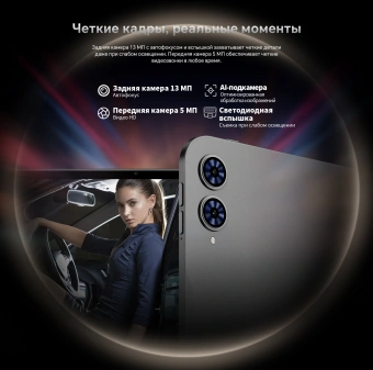 Планшет Teclast T65 T7280 (2.0) 8C RAM8Gb ROM128Gb 13" IPS 1920x1200 4G Android 15 черный 13Mpix 8Mpix BT WiFi microSD 1Tb 10000mAh 32hr - цена, купить или заказать с доставкой в интернет-магазине Планшет Teclast T65 T7280 (2.0) 8C RAM8Gb ROM128Gb 13" IPS 1920x1200 4G Android 15 черный 13Mpix 8Mpix BT WiFi microSD 1Tb 10000mAh 32hr - купить недорого с доставкой в интернет-магазине