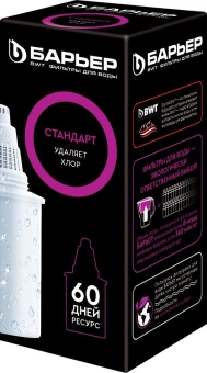 Комплект картриджей Барьер Стандарт для кувшинов Барьер ресурс:350л (упак.:6шт) - купить недорого с доставкой в интернет-магазине