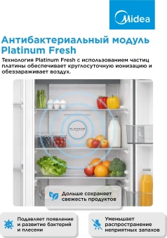 Холодильник Midea MDRS791MIE33 2-хкамерн. бежевый инвертер - купить недорого с доставкой в интернет-магазине