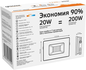 Прожектор уличный Gauss Elementary 613527120 светодиодный 20Втчерный - купить недорого с доставкой в интернет-магазине