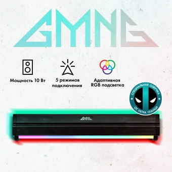 Саундбар GMNG GG-SP100UB 2.0 10Вт черный - купить недорого с доставкой в интернет-магазине
