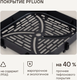 Аэрогриль Rondell RDE-AF555 6л 1800Вт шампань - купить недорого с доставкой в интернет-магазине