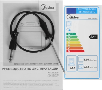 Духовой шкаф Электрический Midea MO715103GB черный - купить недорого с доставкой в интернет-магазине