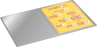 Папка с 20 прозр.вклад. Silwerhof Eco A4 пластик 0.5мм серый - купить недорого с доставкой в интернет-магазине