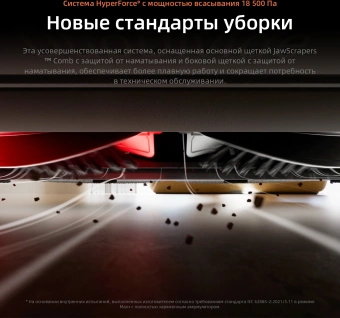 Пылесос-робот Roborock Qrevo EdgeT 60Вт белый (в компл.:1мешок) - купить недорого с доставкой в интернет-магазине