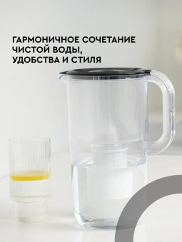 Кувшин Барьер Хюгге Мини черный 2.5л. - купить недорого с доставкой в интернет-магазине