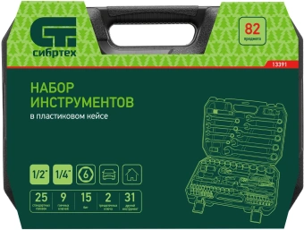 Набор инструментов Сибртех 13391 82 предмета (жесткий кейс) - купить недорого с доставкой в интернет-магазине
