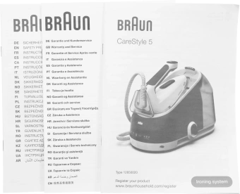 Парогенератор Braun CareStyle 5 IS5249BK 2400Вт черный - купить недорого с доставкой в интернет-магазине