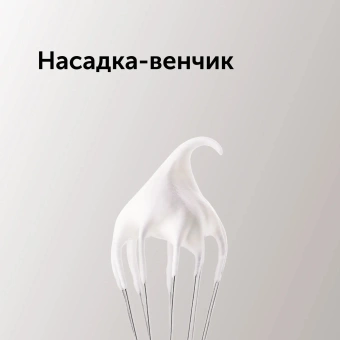 Блендер погружной Red Solution RHB-2987 1200Вт черный/стальной - купить недорого с доставкой в интернет-магазине