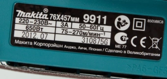 Ленточная шлифовальная машина Makita 9911 650Вт шир.ленты 76мм - купить недорого с доставкой в интернет-магазине