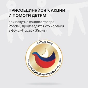 Аэрогриль Rondell RDE-AF777 10л 2350Вт серый/черный - купить недорого с доставкой в интернет-магазине