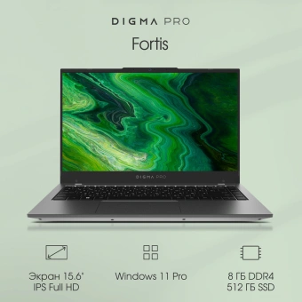 Ноутбук Digma Pro Fortis Core i3 1005G1 8Gb SSD512Gb Intel UHD Graphics 15.6" IPS FHD (1920x1080) Windows 11 Professional grey WiFi BT Cam 4250mAh (DN15P3-8DXW03) - купить недорого с доставкой в интернет-магазине