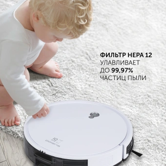 Пылесос-робот Polaris PVCR G2 0926W 30Вт белый/черный - купить недорого с доставкой в интернет-магазине
