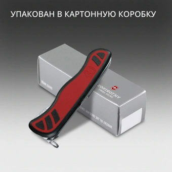 Нож перочинный Victorinox Forester M Grip (0.8361.MC) 111мм 10функц. красный/черный карт.коробка - купить недорого с доставкой в интернет-магазине