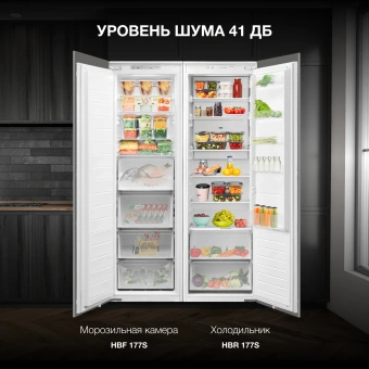 Freezer Hyundai HBF 177S white - купить недорого с доставкой в интернет-магазине