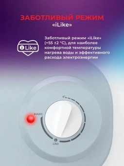 Водонагреватель Royal Clima RWH-D10-FE 1.5кВт 10л электрический настенный/белый - купить недорого с доставкой в интернет-магазине