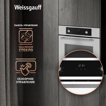 Духовой шкаф Электрический Weissgauff EOM 388 PDW Steam Clean белый - купить недорого с доставкой в интернет-магазине