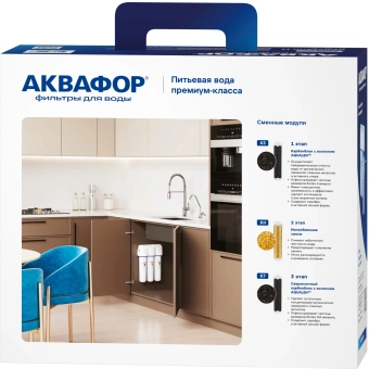 Водоочиститель Аквафор Кристалл Н умягчающий белый - купить недорого с доставкой в интернет-магазине