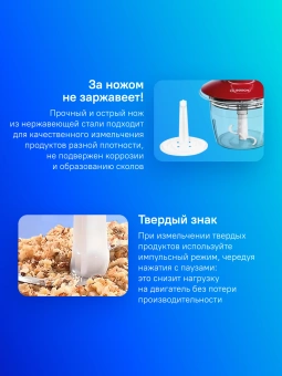 Измельчитель электрический Bosch MMR08R2 0.8л. 400Вт красный/серый - купить недорого с доставкой в интернет-магазине