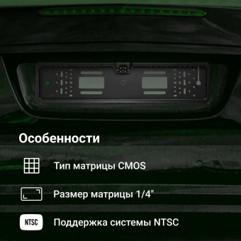 Камера заднего вида Digma DCV-200 универсальная - купить недорого с доставкой в интернет-магазине