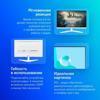 Монитор Asus 23.8" VY249HF-W белый IPS LED 16:9 HDMI матовая 250cd 178гр/178гр 1920x1080 100Hz FHD 3.4кг - купить недорого с доставкой в интернет-магазине