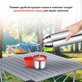 Термос Starwind 20-1200 1.2л. серебристый/красный картонная коробка - купить недорого с доставкой в интернет-магазине