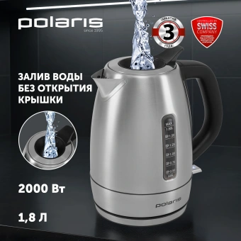 Чайник электрический Polaris PWK 1865CA 1.8л. 2200Вт сталь корпус: нерж.сталь (025429) - купить недорого с доставкой в интернет-магазине
