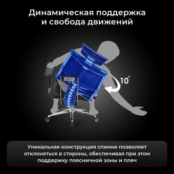 Кресло руководителя эргономичное Метта Yoga Spine Triumph L2 (M06) черный сиденье черный сет./экокожа с подголов. крестов.5-луч. металл хром - купить недорого с доставкой в интернет-магазине