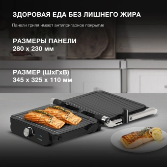 Электрогриль Hyundai HYG-3041 2000Вт черный/черный - купить недорого с доставкой в интернет-магазине