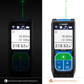 Лазерный дальномер Зубр ДЛ-100 2кл.лаз. 532нм цв.луч. зеленый в кейсе (34923) - купить недорого с доставкой в интернет-магазине