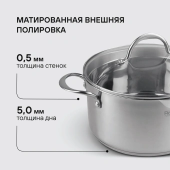 Набор посуды Rondell Erbe RDS-2011 7 предметов - купить недорого с доставкой в интернет-магазине