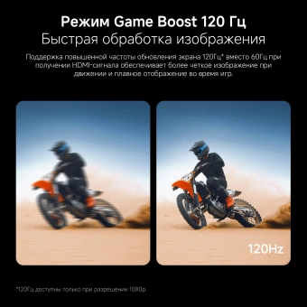 Телевизор QLED Xiaomi 55" TV A Pro 55 2026 черный/черный 4K Ultra HD 60Hz MEMC DVB-T2 DVB-C DVB-S2 USB WiFi Smart TV - купить недорого с доставкой в интернет-магазине