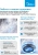 Стиральная машина Midea MFC3712BSW40/W класс: A загр.фронтальная макс.:7кг белый инвертор - купить недорого с доставкой в интернет-магазине