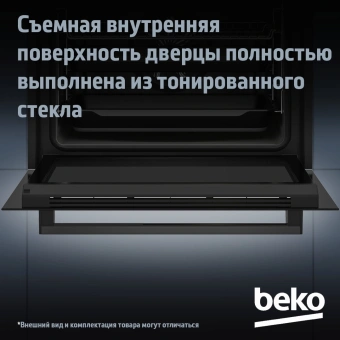 Духовой шкаф Электрический Beko BBIM16300SG черный - купить недорого с доставкой в интернет-магазине