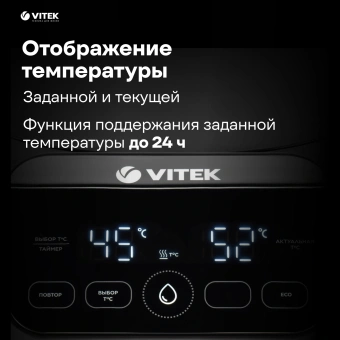Термопот Vitek VT-1191 5.2л. 1650Вт темно-серый - купить недорого с доставкой в интернет-магазине