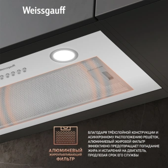 Вытяжка встраиваемая Weissgauff Box 600 PB WH белый управление: кнопочное (1 мотор) - купить недорого с доставкой в интернет-магазине