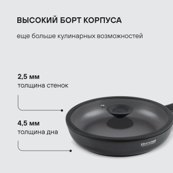 Сковорода Rondell Kontur RDA-1488 круглая 28см покрытие: Xylan Plus ручка несъемная (с крышкой) графитовый - купить недорого с доставкой в интернет-магазине
