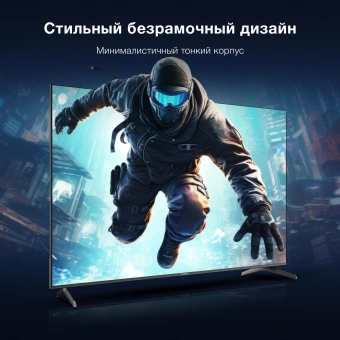 Телевизор LED Hyundai 75" H-LED75BU7009 Android TV Frameless черный 4K Ultra HD 60Hz DVB-T DVB-T2 DVB-C DVB-S DVB-S2 USB WiFi Smart TV - купить недорого с доставкой в интернет-магазине