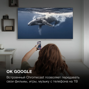 Телевизор QLED Hyundai 65" H-LED65QBU7500 Android TV Frameless черный/серебристый 4K Ultra HD 60Hz DVB-T DVB-T2 DVB-C DVB-S DVB-S2 USB WiFi Smart TV - купить недорого с доставкой в интернет-магазине