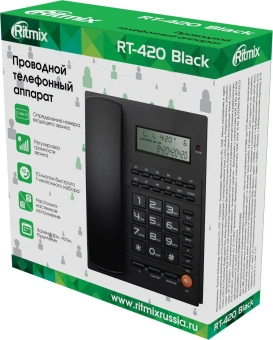 Телефон проводной Ritmix RT-420 черный - купить недорого с доставкой в интернет-магазине