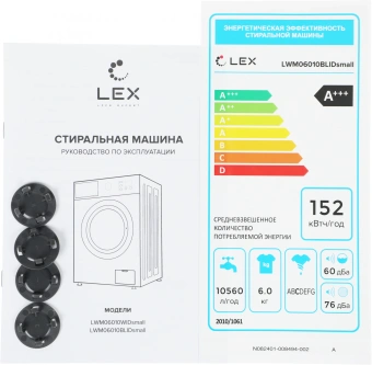 Стиральная машина Lex LWM06010BLIDsmall класс: A+++ загр.фронтальная макс.:6кг белый инвертор - купить недорого с доставкой в интернет-магазине
