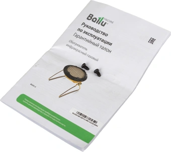 Обогреватель газовый Ballu BIGH-3 - цена, купить или заказать с доставкой в интернет-магазине Обогреватель газовый Ballu BIGH-3 - купить недорого с доставкой в интернет-магазине