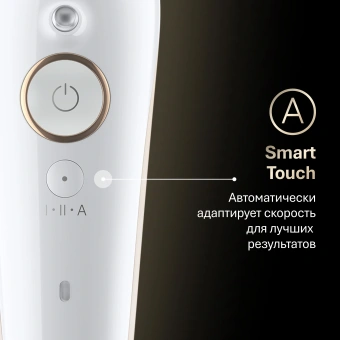 Эпилятор Braun SES9-011 скор.:2 насад.:3 от электр.сети от аккум. белый/золотистый - купить недорого с доставкой в интернет-магазине