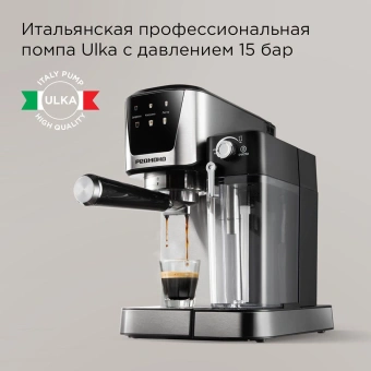 Кофеварка рожковая Редмонд CM715 1350Вт серебристый/черный - купить недорого с доставкой в интернет-магазине