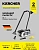 Пылесос моющий Karcher SE 3 Compact Home Floor 500Вт белый/черный